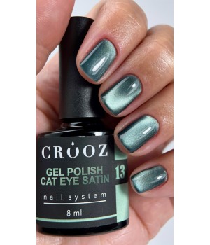 Гель-лак Crooz Cat Satin №13, 8 мл TPO free